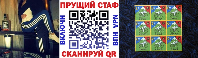 Купить закладку СК  Мефедрон  КОКАИН  ГАШИШ  Марихуана  Суздаль