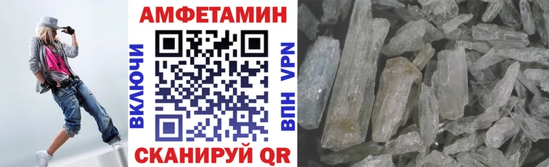 Амфетамин 97%  Купить где  Суздаль 