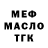 МЕТАДОН белоснежный Mr. Honest