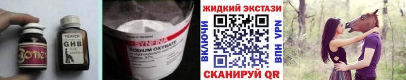 БУТИРАТ 99%  Купить  Суздаль 