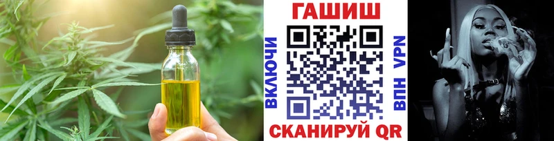 Купить где  Суздаль  Canna-Cookies конопля 