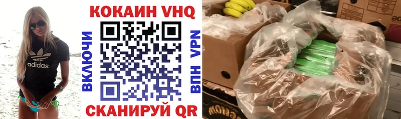 Купить  Суздаль  КОКАИН Колумбийский 
