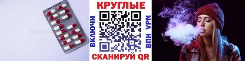 Купить где Суздаль ЭКСТАЗИ TESLA