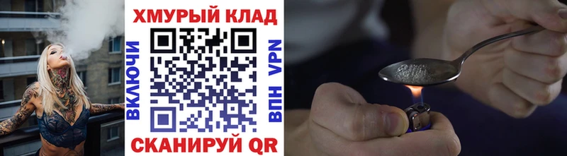 Купить  Суздаль  Героин афганец 
