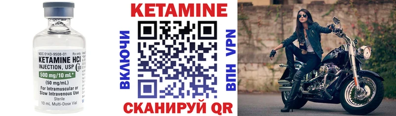 Кетамин ketamine  Купить где  Суздаль 