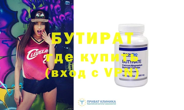 меф Корсаков