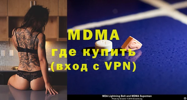 меф Корсаков