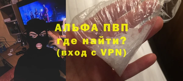 гашик Бердск