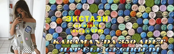 амфетамин Краснотурьинск