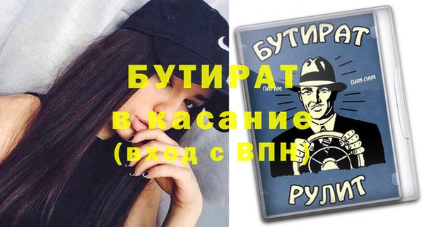 ECSTASY Козловка