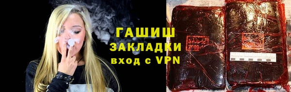 мескалин Козельск