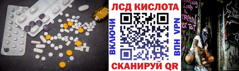 Лсд 25 экстази кислота  Купить где  Суздаль 