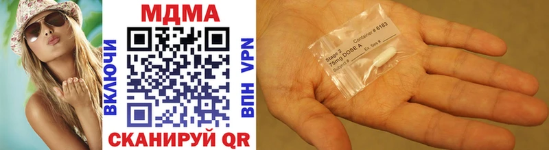 MDMA VHQ  Купить где  Суздаль 