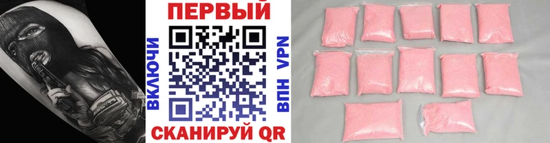 Метамфетамин винт  Купить закладки  Суздаль 