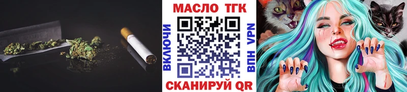 Купить где  Суздаль  Дистиллят ТГК концентрат 
